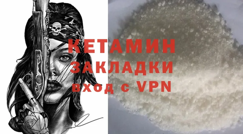 сколько стоит  Духовщина  hydra   КЕТАМИН ketamine 